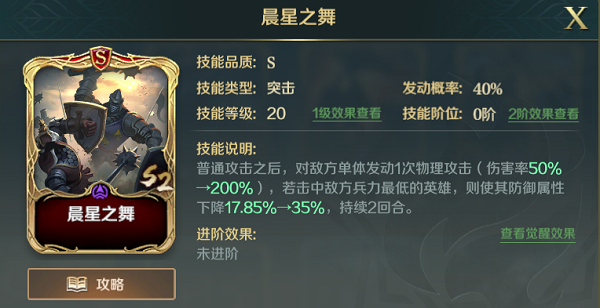 原神冒险家丹迪宝箱获取攻略
