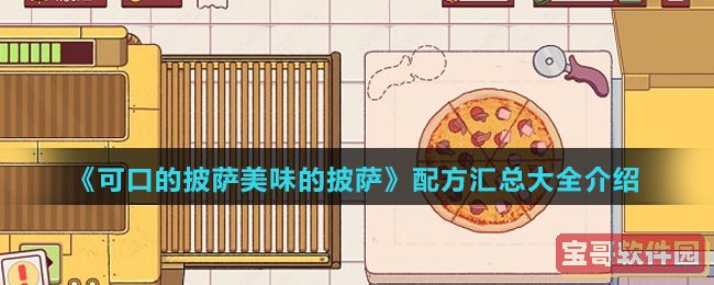 云顶之弈好事成双赛娜阵容推荐