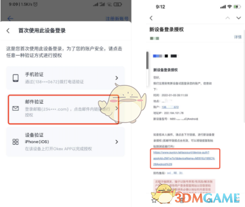 apex英雄阿根廷服