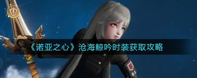《迷你世界》莫塔激活码汇总分享