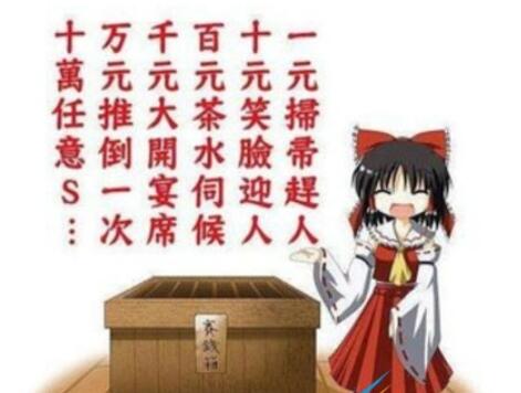 猛鬼宿舍伥鬼模式双人版