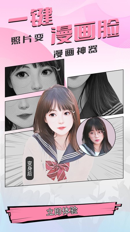 重返帝国各等级资源点攻略建议