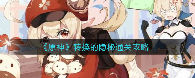 核酸检测APP下载安装