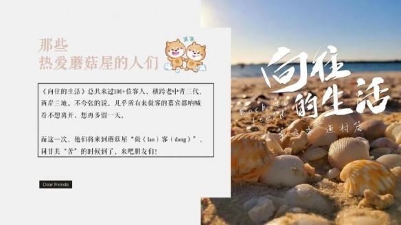 《淘宝》添加支付宝好友方法