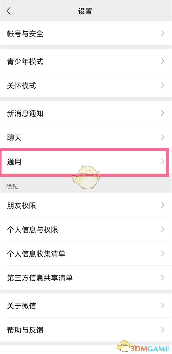 2022《喜马拉雅》会员免费领取