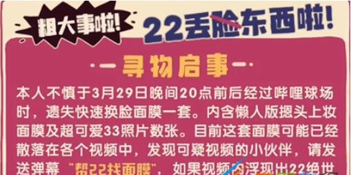 2022《喜马拉雅》会员免费领取