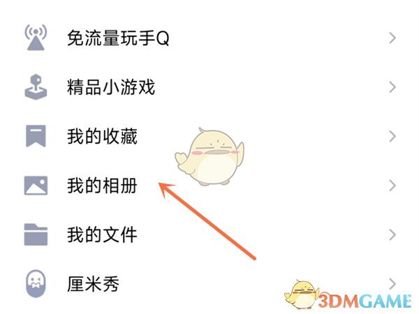 三国志幻想大陆甄姬出游完美结局怎么达成 完美结局攻略
