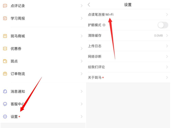 2022《喜马拉雅》会员免费领取