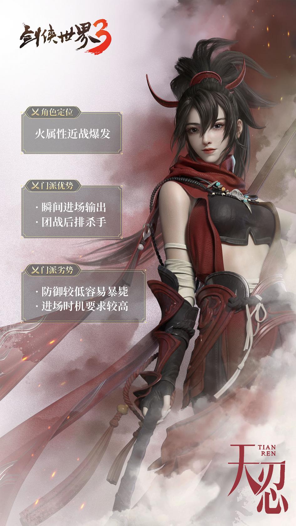 王者荣耀甄姬冰雪圆舞曲皮肤优化 王者荣耀冰雪圆舞曲皮肤优化介绍