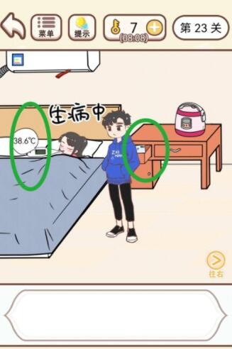 《斗罗大陆：武魂觉醒》须弥撼地锤效果一览