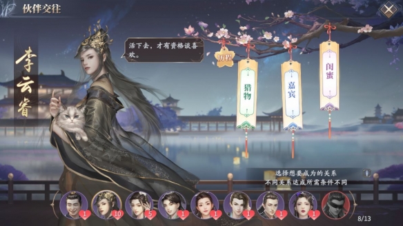 泰拉瑞亚火之花怎么样 泰拉瑞亚火之花图鉴介绍