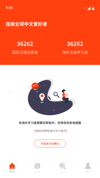腾讯会议在哪兑换云存储空间