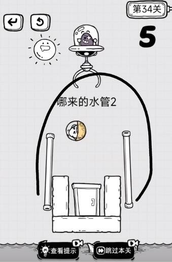 《抖音》人气票邀请助力方法