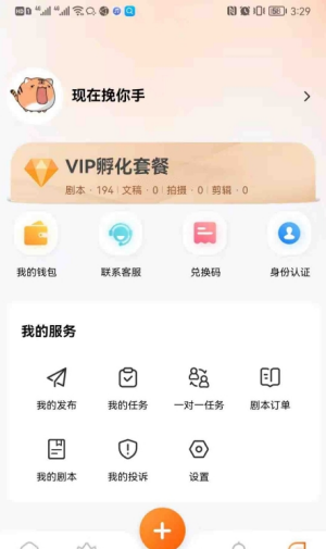 重返帝国富矿活动玩法说明