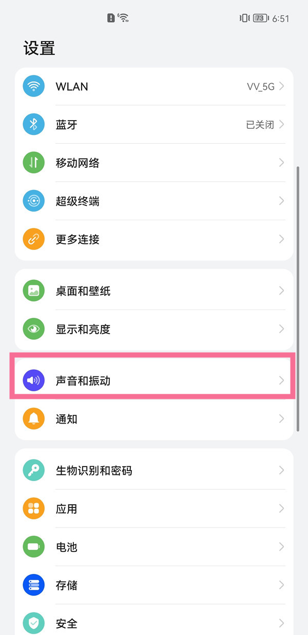 交管12123怎么查询预约结果
