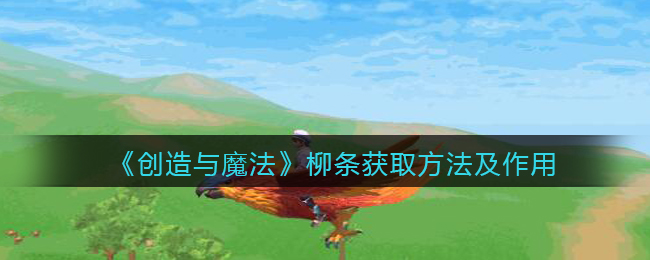 周五夜放克错误化小马宝莉模组