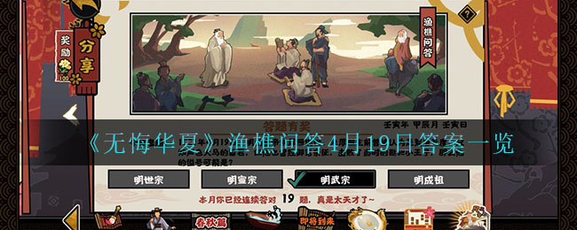联想打印机中断打印的两种方法