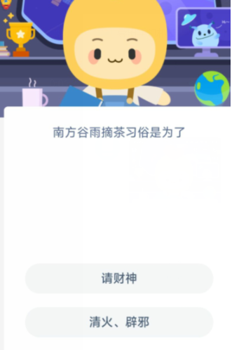 绝对演绎一往无前情绪选什么 绝对演绎一往无前情绪答案