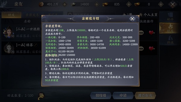 艾尔登法环魔法学院隐藏门位置介绍