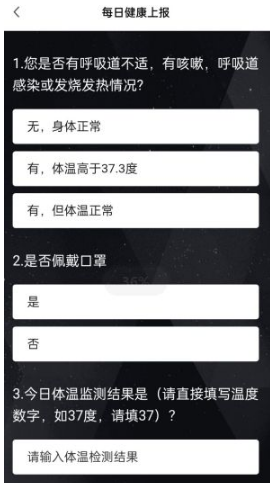 雏姬app