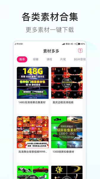 txvlog糖心视频app轻量版