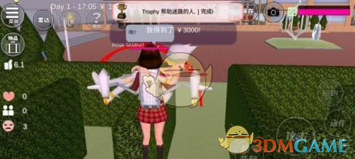 口袋妖怪究极绿宝石5.3二周目攻略 二周目图文通关流程一览