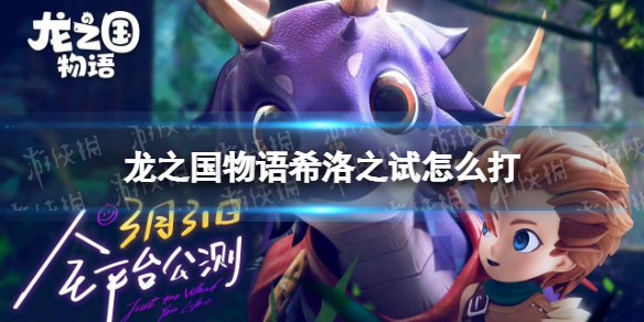 合并布娃娃格斗