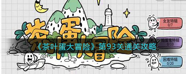 联想拯救者win11回退到win10步骤