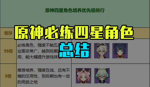 《艾尔登法环》1.03涅斐丽没有出现解决方法介绍