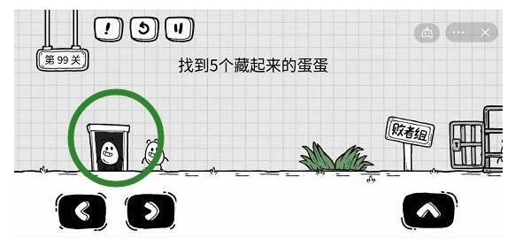 B站硬核会员题库大全 2022B站硬核会员答题答案汇总