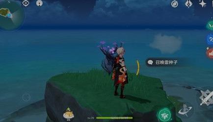 爱租机