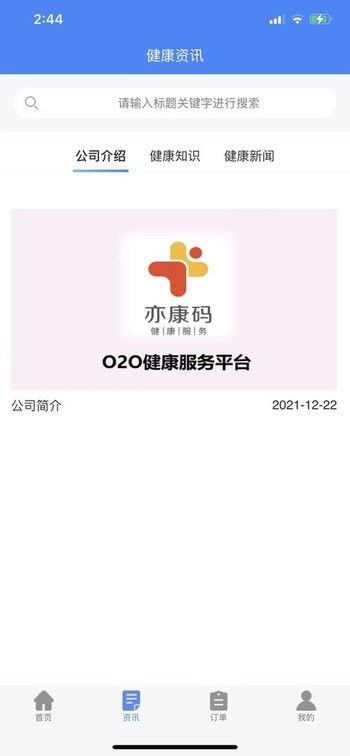 《咸鱼之王》主公进阶石需求数量一览