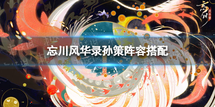 坎公骑冠剑周年庆复刻一览