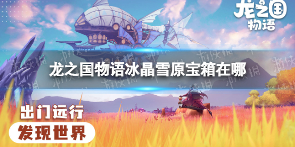 《支付宝》健康码没有眼睛标志解决办法