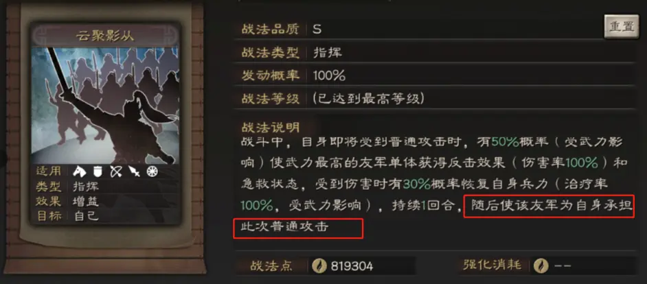 《潇湘高考》信息保存密码找回方法
