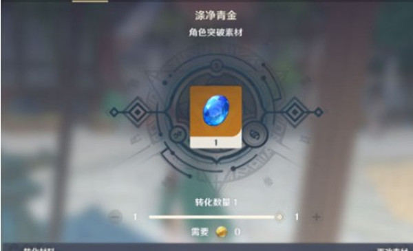 《夸克浏览器》异常关闭页面恢复方法
