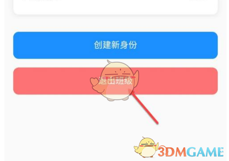 盒马社区集单群加入方式在哪查