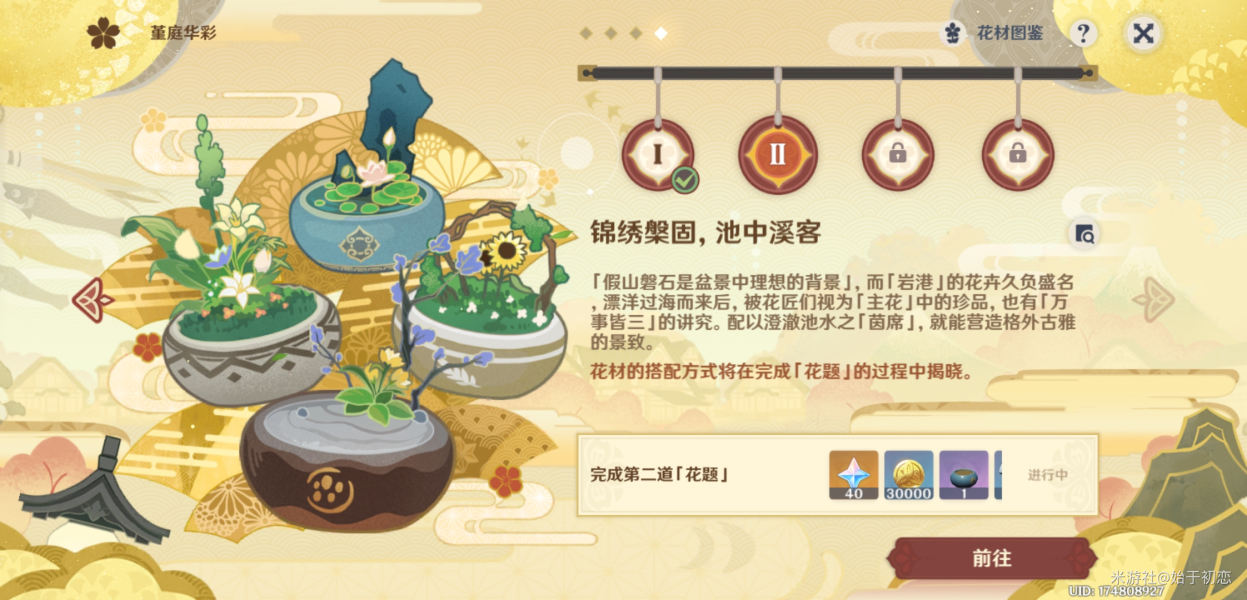 B站硬核会员题库大全 2022B站硬核会员答题答案汇总