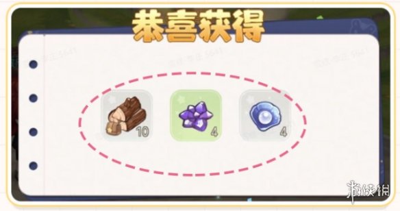 《重返帝国》食物获取方法