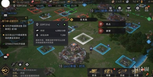 艾尔登法环漫步灵庙不能复制原因