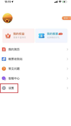 模特直播app