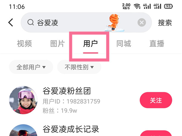 死神VS火影雨兮改4.2.2