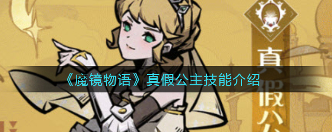 原神恒常机关阵列区域空气墙怎么解锁