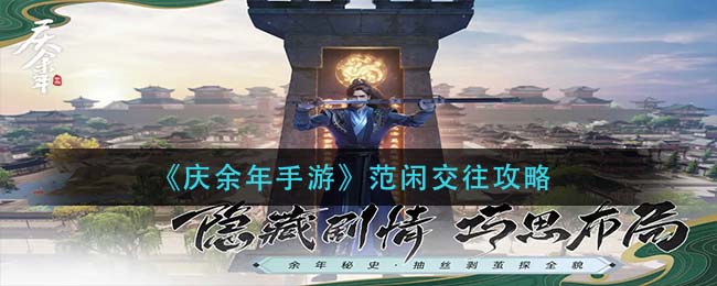 黑色沙漠手游华丽的空壳位置介绍