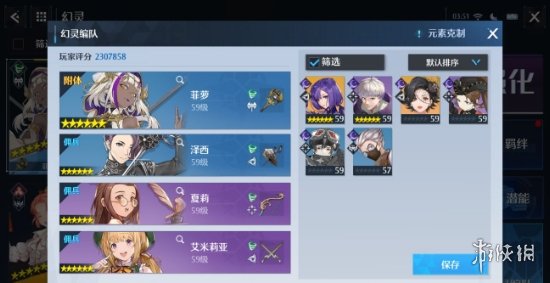 网易云音乐如何横屏