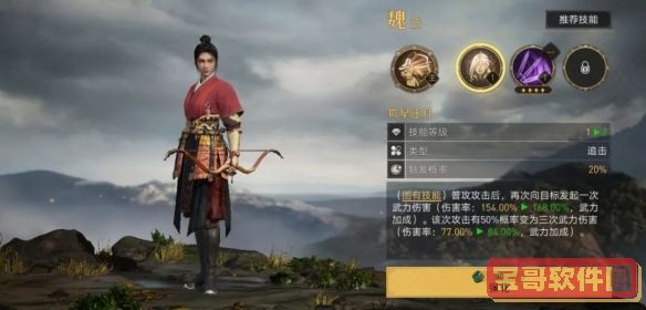 西游梗传制服银角大王怎么过？