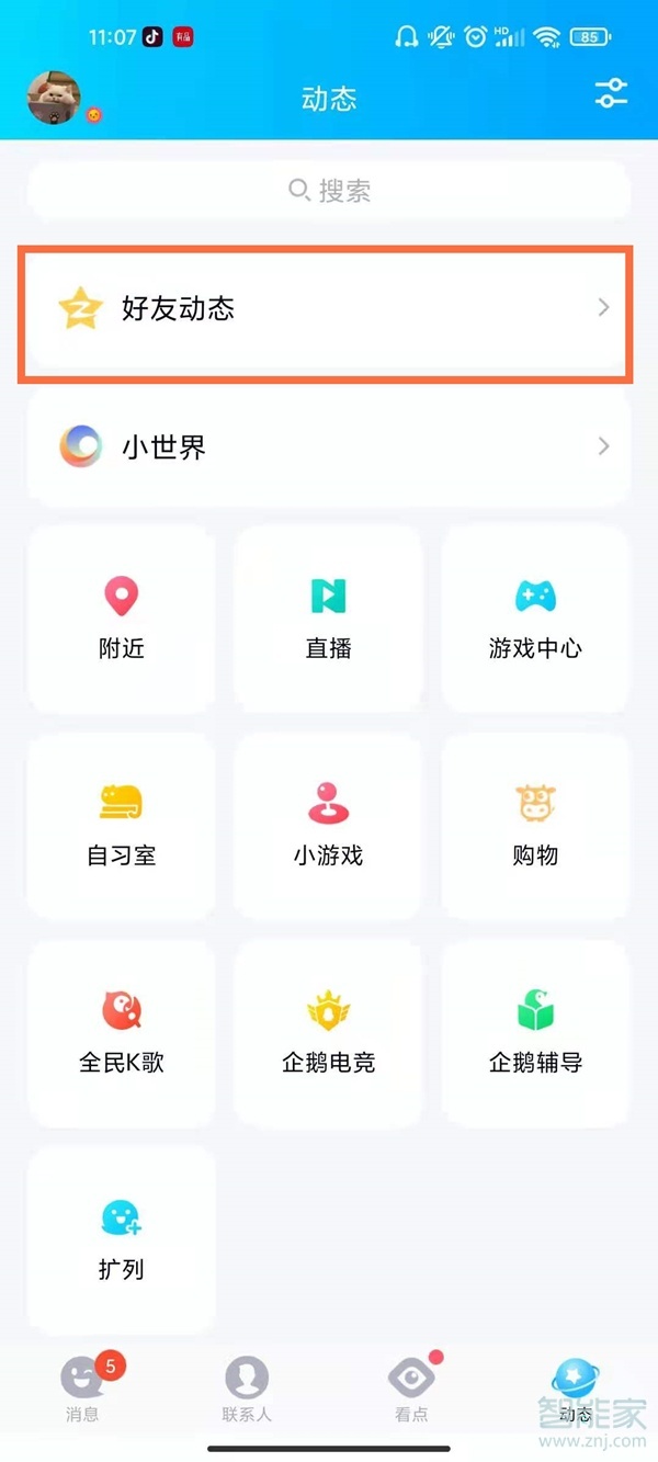 91短视频