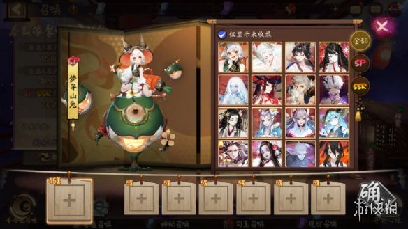 《武林闲侠》前尘旧忆第一章攻略