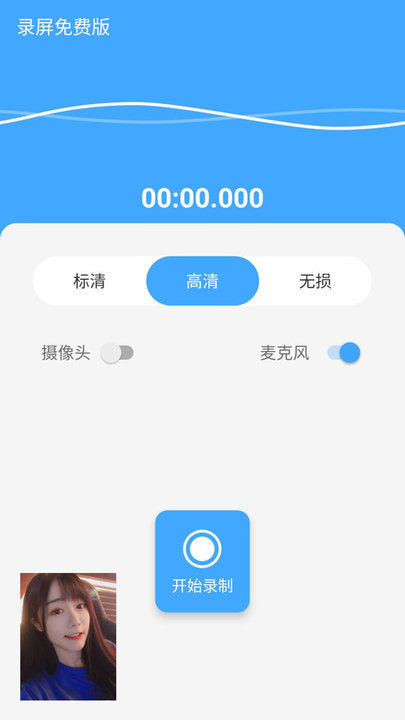 《创造与魔法》金枪鱼饭团食谱配方制作方法