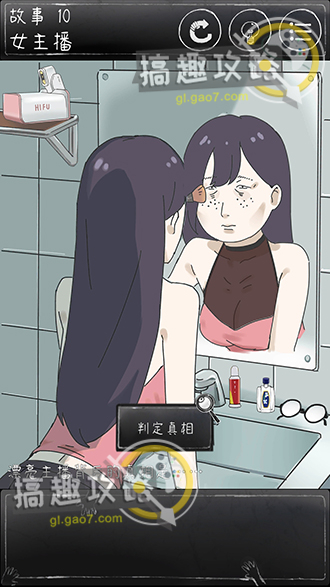 《艾尔登法环》理智角饰品获得方法介绍